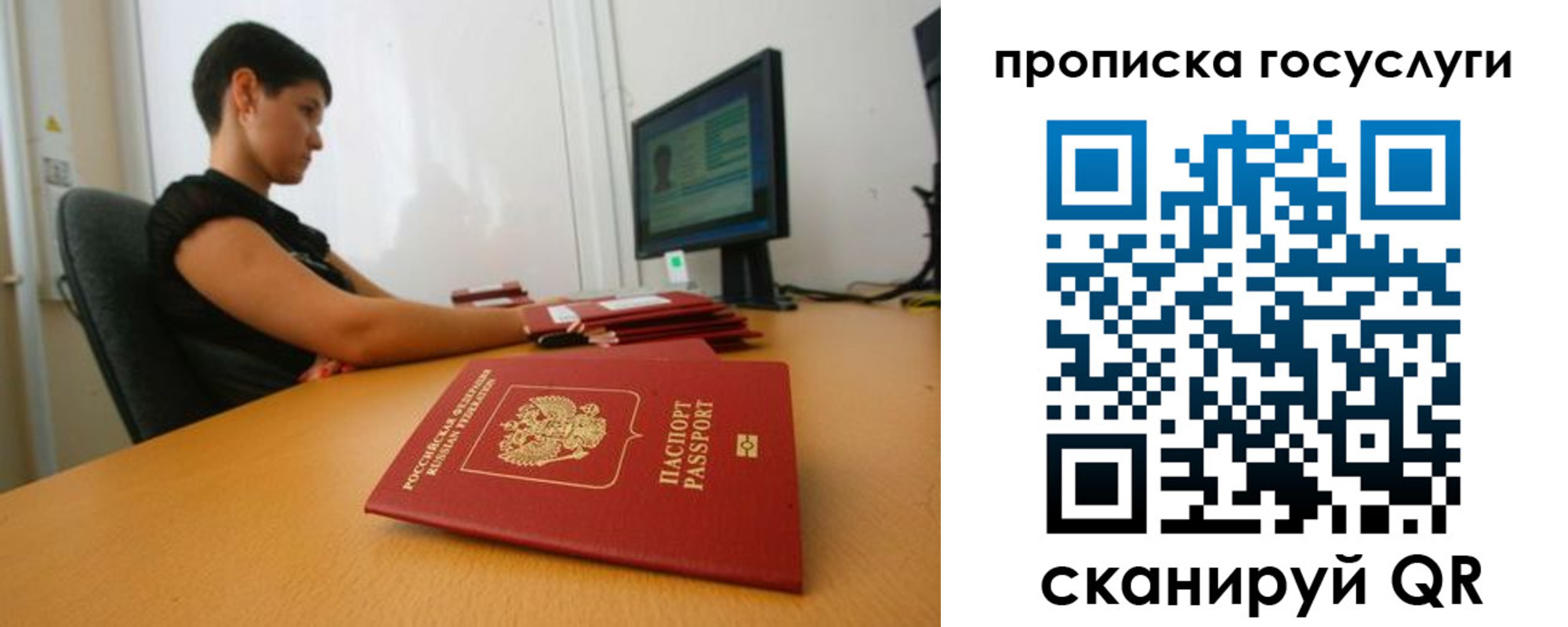 прописка гарантия в Тейково