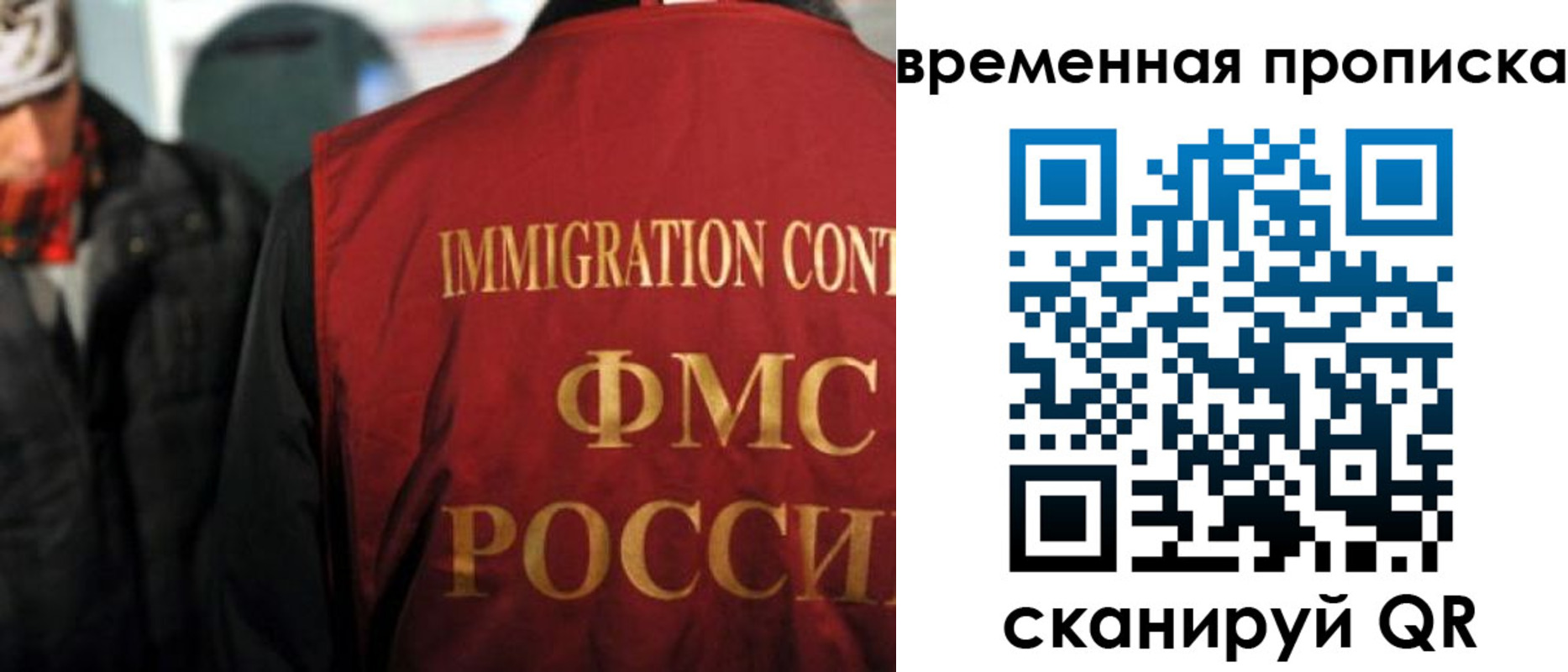 регистрация для школы в Тейково