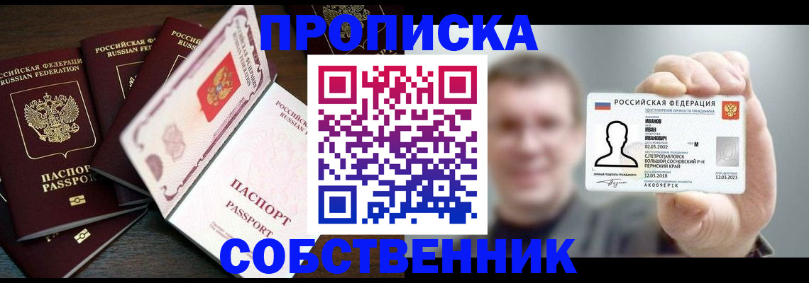 регистрация для школы в Тейково
